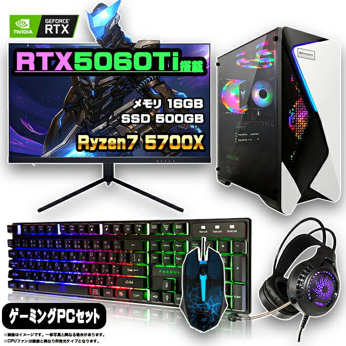 ںǿRTX5060TiܤΤ㤤åȡۥߥPC å ǥȥå ѥ ߥ󥰥ѥ RTX5060Ti AMD...