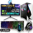 【マラソン値引中!RTX5060Tiセット】ゲーミングPC セット デスクトップ パソコン ゲーミングパソコン RTX5060Ti 第14世代 corei5 Windows11 10 SSD 500GB メモリ 16GB デスクトップPC 1年保証 ゲーム モニター 27インチ WQHD 165Hz 液晶 新品