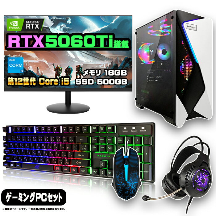 ںǿRTX5060TiܤΤ㤤åȡۥߥPC å ǥȥå ѥ ߥ󥰥ѥ RTX5060Ti 12...