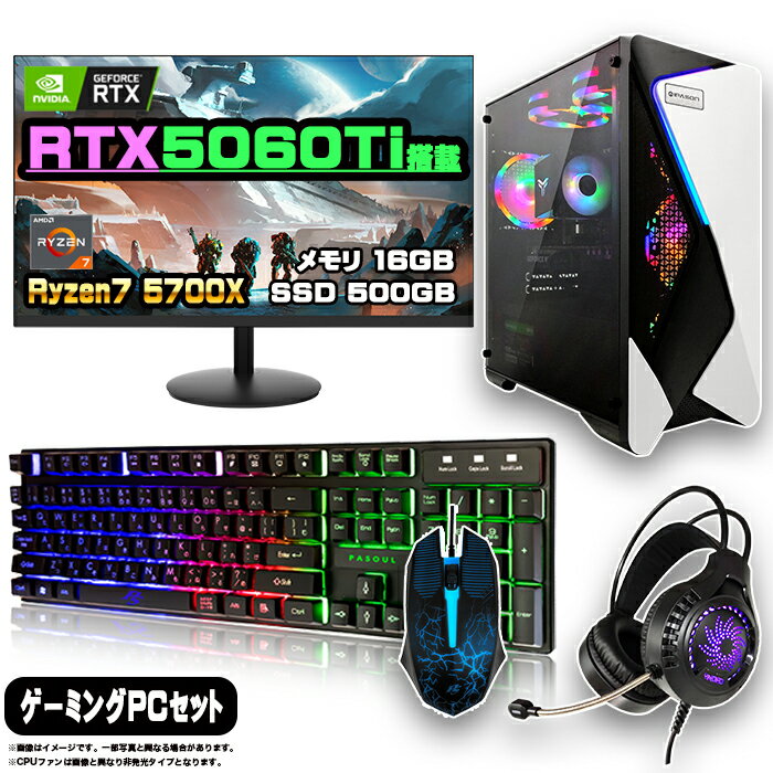 ںǿRTX5060TiܤΤ㤤åȡۥߥPC å ǥȥå ѥ ߥ󥰥ѥ RTX5060Ti AMD...