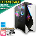 【最新RTX5060Ti】【国内組立の 新品】ゲーミングPC デスクトップパソコン ビジネス GeForce RTX5060Ti 第12世代 corei5 Wi...