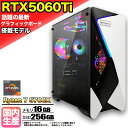 【最新RTX5060Ti】【国内組立の 新品】ゲーミングPC デスクトップパソコン ビジネス GeForce RTX5060Ti Ryzen7 5700X Wi...