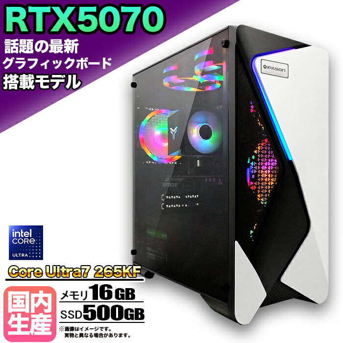 ڸꥯݥ桪Intel 15CPUܡۥߥPC ǥȥå ѥ ߥ󥰥ѥ RTX5070 Core...