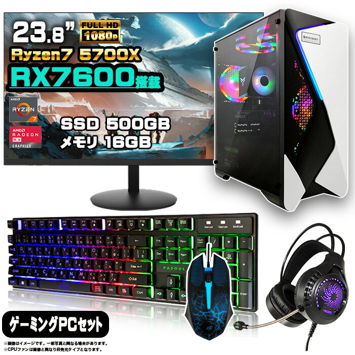 RX7600 ܡۥߥPC å ǥȥå ѥ ߥ󥰥ѥ AMD Radeon RX7600 Ryzen7 ...