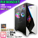 【15日まで値引中!】【大容量 VRAM16GB RX9060XT 搭載】ゲーミングPC デスクトップパソコン ビジネス AMD Radeon RX9060XT Ryzen7 7700 Windows10 11 メモリ 32GB SSD 1TB 1年保証 ゲーム ゲーミングパソコン デスクトップPC 原神 APEX FF14 eスポーツ 新品 本体のみ