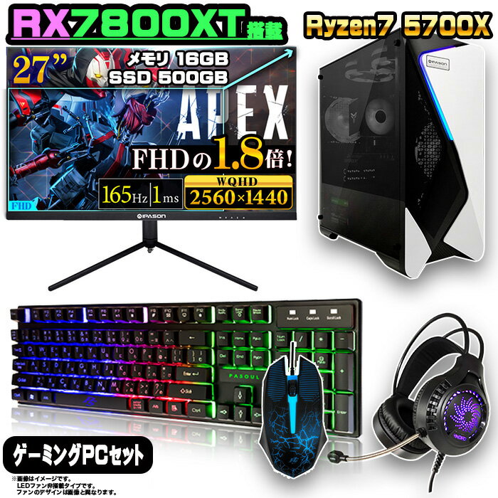 ネット限定お買い得商品 - ショップチャンネル 楽天市場】ゲーミングモニター（デスクトップPC｜パソコン その他