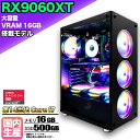 【15日まで値引中!】【大容量 VRAM16GB RX9060XT搭載】ゲーミングPC デスクトップパソコン ビジネス AMD Radeon RX9060XT Intel 第14世代 corei7 Windows10 11 メモリ 16GB SSD 500GB 1年保証 ゲーム ゲーミングパソコン デスクトップPC 原神 APEX eスポーツ 新品 本体のみ