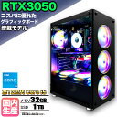 【限定クーポン配布中!】【国内組立の 新品】ゲーミングPC デスクトップ パソコン ゲーミングパソコン RTX3050 第12世代 corei5 Windows11 10 SSD 1TB メモリ 32GB デスクトップPC 1年保証 安い 激安 ゲーム 高スペック eスポーツ おしゃれ ★本体のみ★
