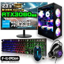 【SS期間値引中!お買い得セット!】ゲーミングPC セット デスクトップ パソコン ゲーミングパソコン RTX3060 第12世代 corei3 Windows11 10 SSD 500GB メモリ 16GB デスクトップPC 1年保証 激安 ゲーム 高スペック eスポーツ モニター 24インチ フルHD 100Hz 液晶 新品