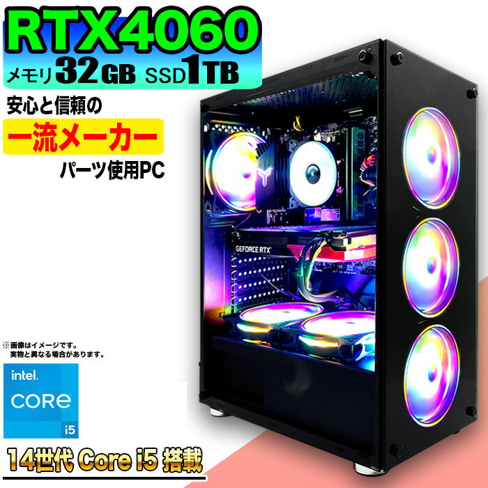 楽天市場】geforce rtx 4060 ti(メモリ容量32GB)(パソコン 楽天市場】geforce rtx 4060 ti(メモリ容量32GB)(パソコン