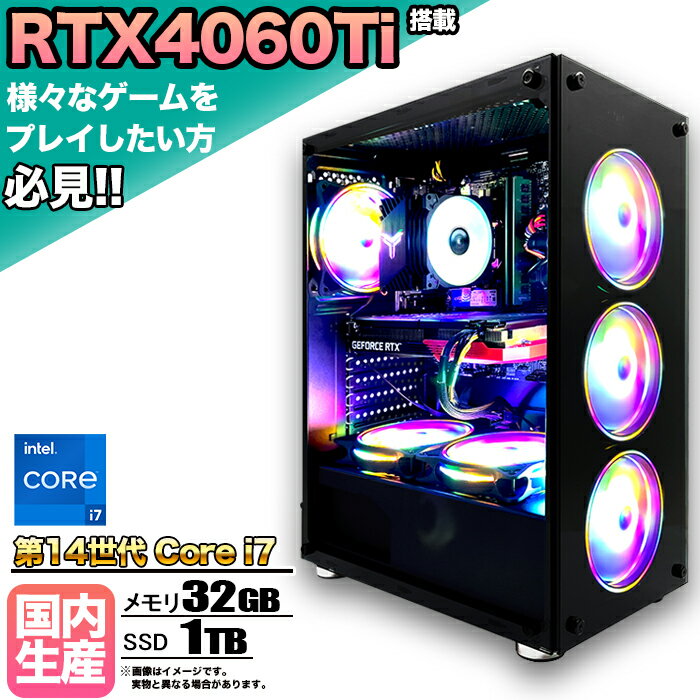 楽天市場】geforce rtx 4060 ti(メモリ容量32GB)(パソコン 楽天市場】geforce rtx 4060 ti(メモリ容量32GB)(パソコン