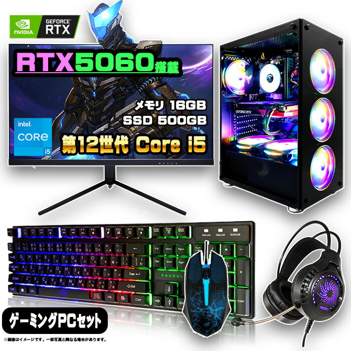 ںǿRTX5060ܤΤ㤤åȡۥߥPC å ǥȥå ѥ ߥ󥰥ѥ RTX5060 12 c...