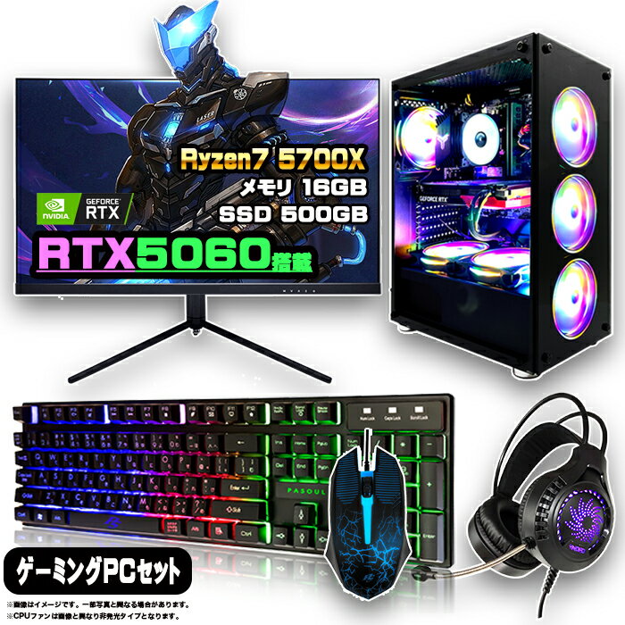 ںǿRTX5060ܤΤ㤤åȡۥߥPC å ǥȥå ѥ ߥ󥰥ѥ RTX5060 AMD Ryz...