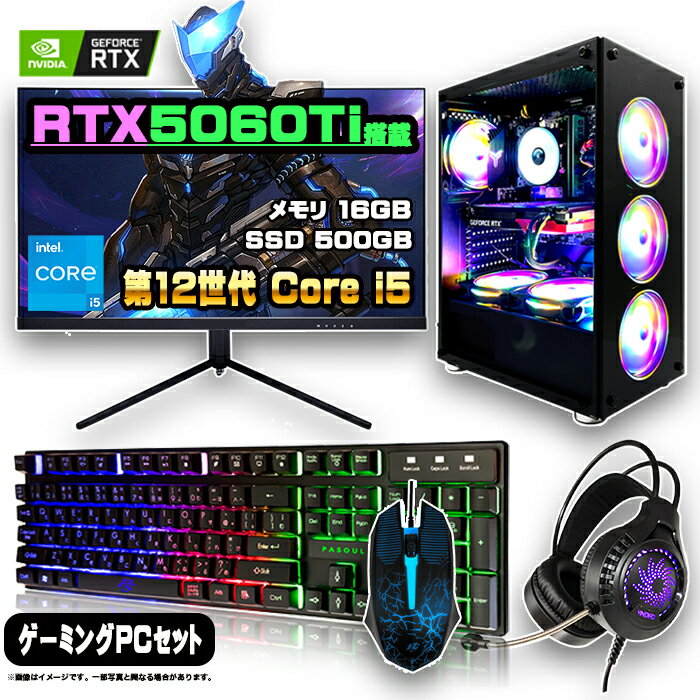 ڸꥯݥ桪ۡںǿRTX5060TiܤΤ㤤åȡۥߥPC å ǥȥå ѥ ߥ󥰥ѥ R...