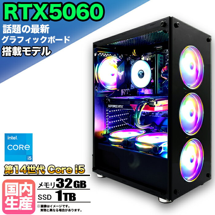 ںǿRTX5060ܡۡڹΩ ʡۥߥPC ǥȥåץѥ ӥͥ GeForce RTX5060 Intel ...