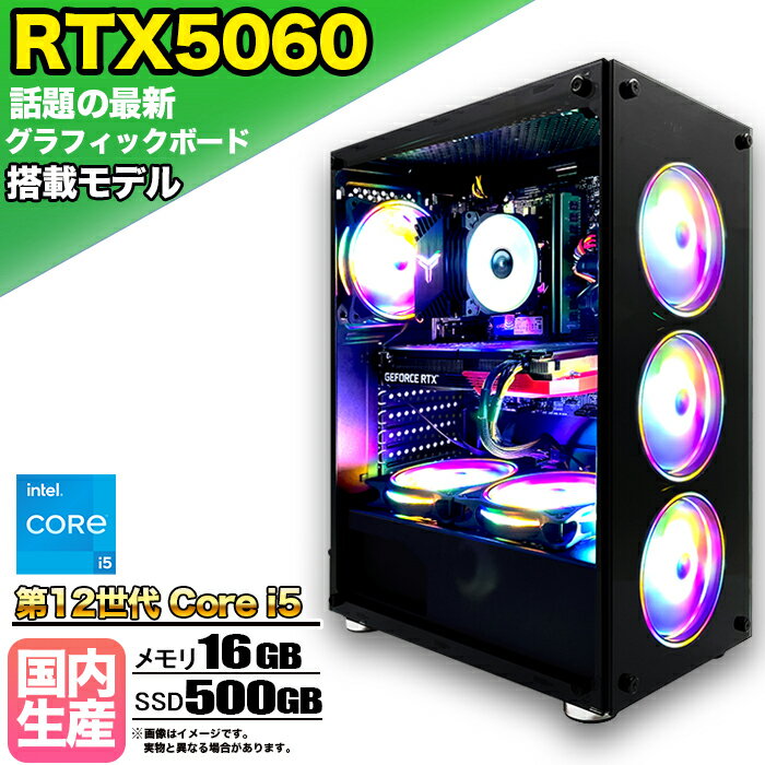 ںǿRTX5060ܡۡڹΩ ʡۥߥPC ǥȥåץѥ ӥͥ GeForce RTX5060 12 c...