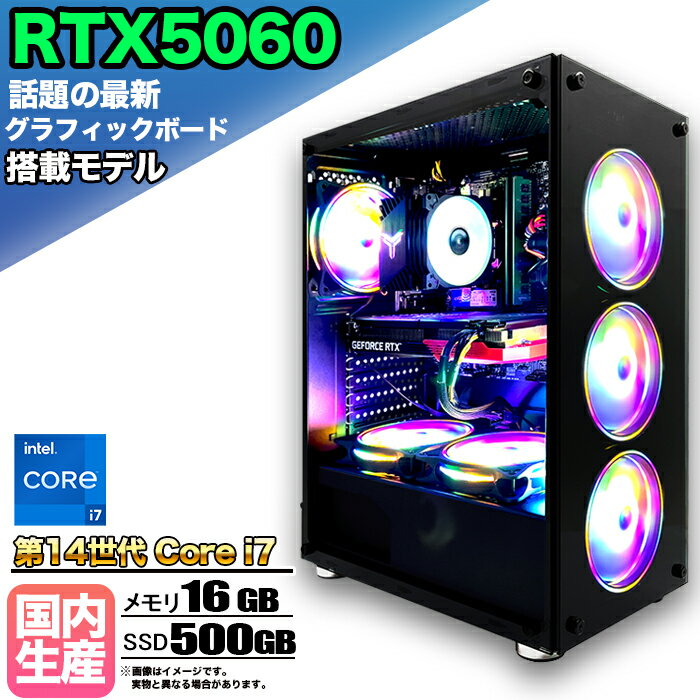 ںǿRTX5060ܡۡڹΩ ʡۥߥPC ǥȥåץѥ ӥͥ GeForce RTX5060 14 c...
