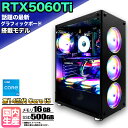 【最新RTX5060Ti】【国内組立の 新品】ゲーミングPC デスクト...(2)