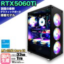 【限定クーポン配布中!最新RTX5060Ti】【国内組立の 新品】ゲーミングPC デスクトップパソコン ビジネス GeForce RTX5060Ti 第14世代 corei5 Windows11 10 メモリ 32GB SSD1TB 1年保証 ゲーム ゲーミングパソコン デスクトップPC モンハン eスポーツ ★本体のみ★