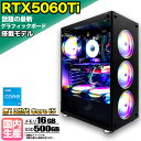 【最新RTX5060Ti】【国内組立の 新品】ゲーミングPC デスクトップパソコン ビジネス GeForce RTX5060Ti 第12世代 corei5 Wi...