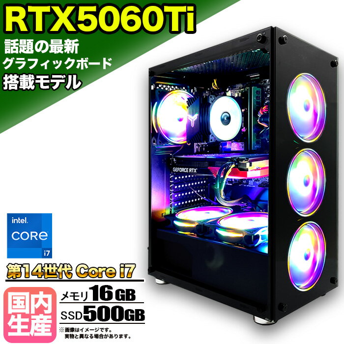 ںǿRTX5060TiۥߥPC ǥȥåץѥ ӥͥ GeForce RTX5060Ti 14 corei7 Wi...