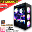 【最新RTX5060Ti】【国内組立の 新品】ゲーミングPC デスクトップパソコン ビジネス GeForce RTX5060Ti Ryzen7 5700X Wi...