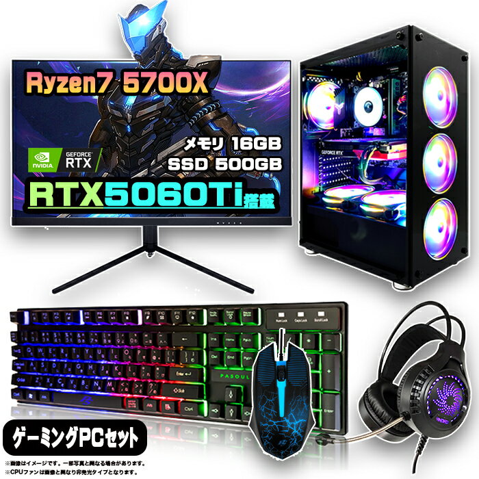 ߥPC å ǥȥå ѥ ߥ󥰥ѥ RTX5060Ti AMD Ryzen7 5700X Windows11...