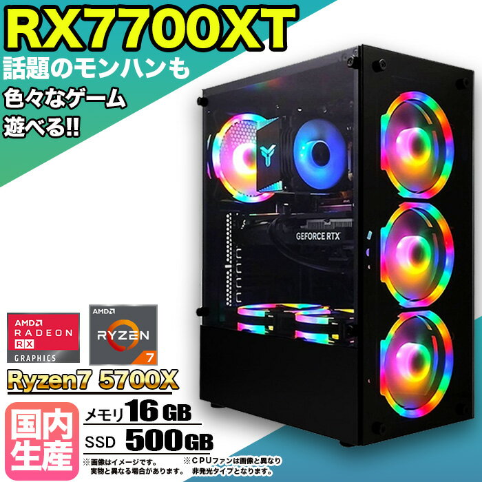 楽天市場】rx5700xtの通販 楽天市場】rx5700xtの通販