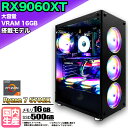【15日まで値引中!】【大容量 VRAM16GB RX9060XT搭載】ゲーミングPC デスクトップパソコン ビジネス AMD Radeon RX9060XT Ryzen7 5700X Windows10 11 メモリ 16GB SSD 500GB 1年保証 ゲーム ゲーミングパソコン デスクトップPC 原神 APEX FF14 eスポーツ 新品 本体のみ