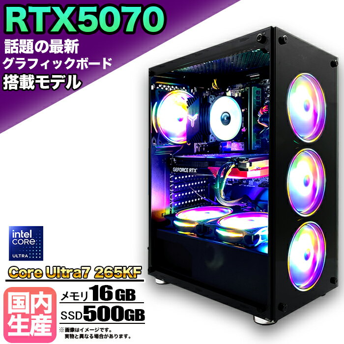 ڸꥯݥ桪Intel 15CPUܡۥߥPC ǥȥå ѥ ߥ󥰥ѥ RTX5070 Core...