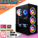 【RX7600搭載】ゲーミングPC デスクトップパソコン ビジネス A...(2)