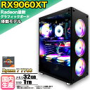 【15日まで値引中!】【RX9060XT搭載】ゲーミングPC デスクトップパソコン ビジネス AMD Radeon RX9060XT Ryzen7 7700 Windows10 11 メモリ 32GB SSD 1TB 1年保証 ゲーム ゲーミングパソコン デスクトップPC フォートナイト 原神 APEX FF14 VALO eスポーツ 新品 本体のみ