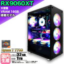【15日まで値引中!】【大容量 VRAM16GB RX9060XT 搭載】ゲーミングPC デスクトップパソコン ビジネス AMD Radeon RX9060XT Ryzen7 7700 Windows10 11 メモリ 32GB SSD 1TB 1年保証 ゲーム ゲーミングパソコン デスクトップPC 原神 APEX FF14 eスポーツ 新品 本体のみ