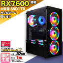 【RX7600 搭載】【国内組立の 新品】ゲーミングPC デスクトップパソコン ビジネス Radeon RX7600 第14世代 corei7 Windows1...