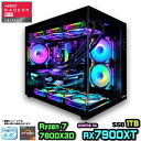【クーポン配布中!】【RX7900XT搭載】ゲーミングパソコン ゲーミングPC デスクトップ パソコン AMD Radeon 7900XT Ryzen7 7800X3D SSD 1TB メモリ 32GB Windows11 10 デスクトップPC ARGB 水冷 1年保証 安い 激安 ゲーム 高スペック eスポーツ おしゃれ 本体のみ