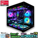 【クーポン配布中!】【RX7900XTX搭載】ゲーミングパソコン ゲーミングPC デスクトップ パソコン AMD Radeon 7900XTX Ryzen7 7800X3D SSD 1TB メモリ 32GB Windows11 10 デスクトップPC ARGB 水冷 1年保証 安い 激安 ゲーム 高スペック eスポーツ おしゃれ 本体のみ