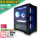 【15日まで値引中!】【RX9060XT搭載】ゲーミングPC デスクトップパソコン ビジネス AMD Radeon RX9060XT Intel 第14世代 corei5 Windows10 11 メモリ 32GB SSD 1TB 1年保証 ゲーム ゲーミングパソコン デスクトップPC 原神 APEX FF14 VALO eスポーツ 新品 本体のみ