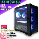【15日まで値引中!】【大容量 VRAM16GB RX9060XT搭載】ゲーミングPC デスクトップパソコン ビジネス AMD Radeon RX9060XT Intel 第14世代 corei5 Windows10 11 メモリ 16GB SSD 500GB 1年保証 ゲーム ゲーミングパソコン デスクトップPC 原神 APEX eスポーツ 新品 本体のみ