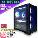 【15日まで値引中!】【大容量 VRAM16GB RX9060XT搭載】ゲーミングPC デスクトップパソコン ビジネス AMD Radeon RX9060XT Intel 第14世代 corei5 Windows10 11 メモリ 32GB SSD 1TB 1年保証 ゲーム ゲーミングパソコン デスクトップPC 原神 APEX eスポーツ 新品 本体のみ