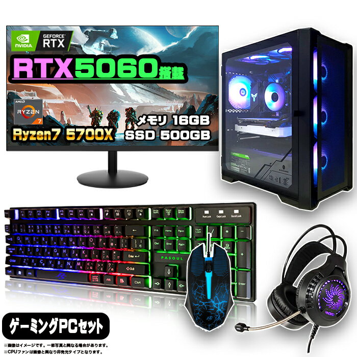 ںǿRTX5060ܤΤ㤤åȡۥߥPC å ǥȥå ѥ ߥ󥰥ѥ RTX5060 AMD Ryz...