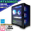 【最新RTX5060Ti】【国内組立の 新品】ゲーミングPC デスクト...(2)