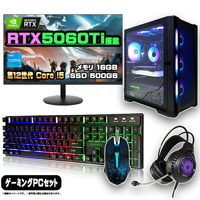 ںǿRTX5060TiܤΤ㤤åȡۥߥPC å ǥȥå ѥ ߥ󥰥ѥ RTX5060Ti 12...