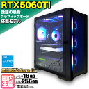 【最新RTX5060Ti】【国内組立の 新品】ゲーミングPC デスクトップパソコン ビジネス GeForce RTX5060Ti 第12世代 corei5 Wi...