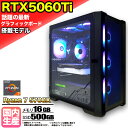 【最新RTX5060Ti】【国内組立の 新品】ゲーミングPC デスクトップパソコン ビジネス GeForce RTX5060Ti Ryzen7 5700X Wi...