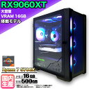 【15日まで値引中!】【大容量 VRAM16GB RX9060XT搭載】ゲーミングPC デスクトップパソコン ビジネス AMD Radeon RX9060XT Ryzen7 5700X Windows10 11 メモリ 16GB SSD 500GB 1年保証 ゲーム ゲーミングパソコン デスクトップPC 原神 APEX FF14 eスポーツ 新品 本体のみ