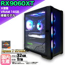 【15日まで値引中!】【大容量 VRAM16GB RX9060XT搭載】ゲーミングPC デスクトップパソコン ビジネス AMD Radeon RX9060XT Ryzen7 5700X Windows10 11 メモリ 32GB SSD 1TB 1年保証 ゲーム ゲーミングパソコン デスクトップPC 原神 APEX FF14 eスポーツ 新品 本体のみ