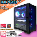 【RX7600搭載】ゲーミングPC デスクトップパソコン ビジネス A...(2)