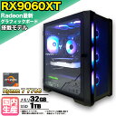 【15日まで値引中!】【RX9060XT搭載】ゲーミングPC デスクトップパソコン ビジネス AMD Radeon RX9060XT Ryzen7 7700 Windows10 11 メモリ 32GB SSD 1TB 1年保証 ゲーム ゲーミングパソコン デスクトップPC フォートナイト 原神 APEX FF14 VALO eスポーツ 新品 本体のみ