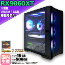 【15日まで値引中!】【大容量 VRAM16GB RX9060XT 搭載】ゲーミングPC デスクトップパソコン ビジネス AMD Radeon RX9060XT Ryzen7 7700 Windows10 11 メモリ 16GB SSD 500GB 1年保証 ゲーム ゲーミングパソコン デスクトップPC 原神 APEX FF14 eスポーツ 新品 本体のみ