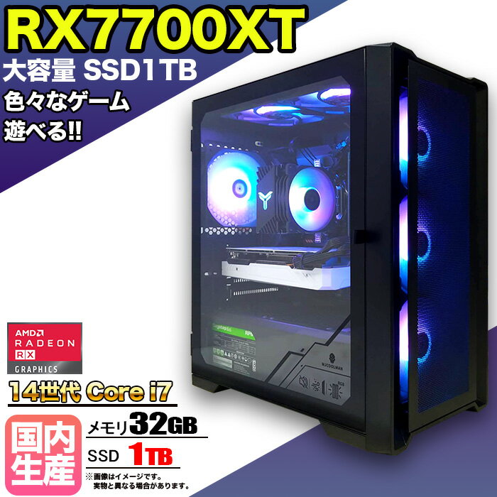 楽天市場】7700xtの通販 楽天市場】7700xtの通販
